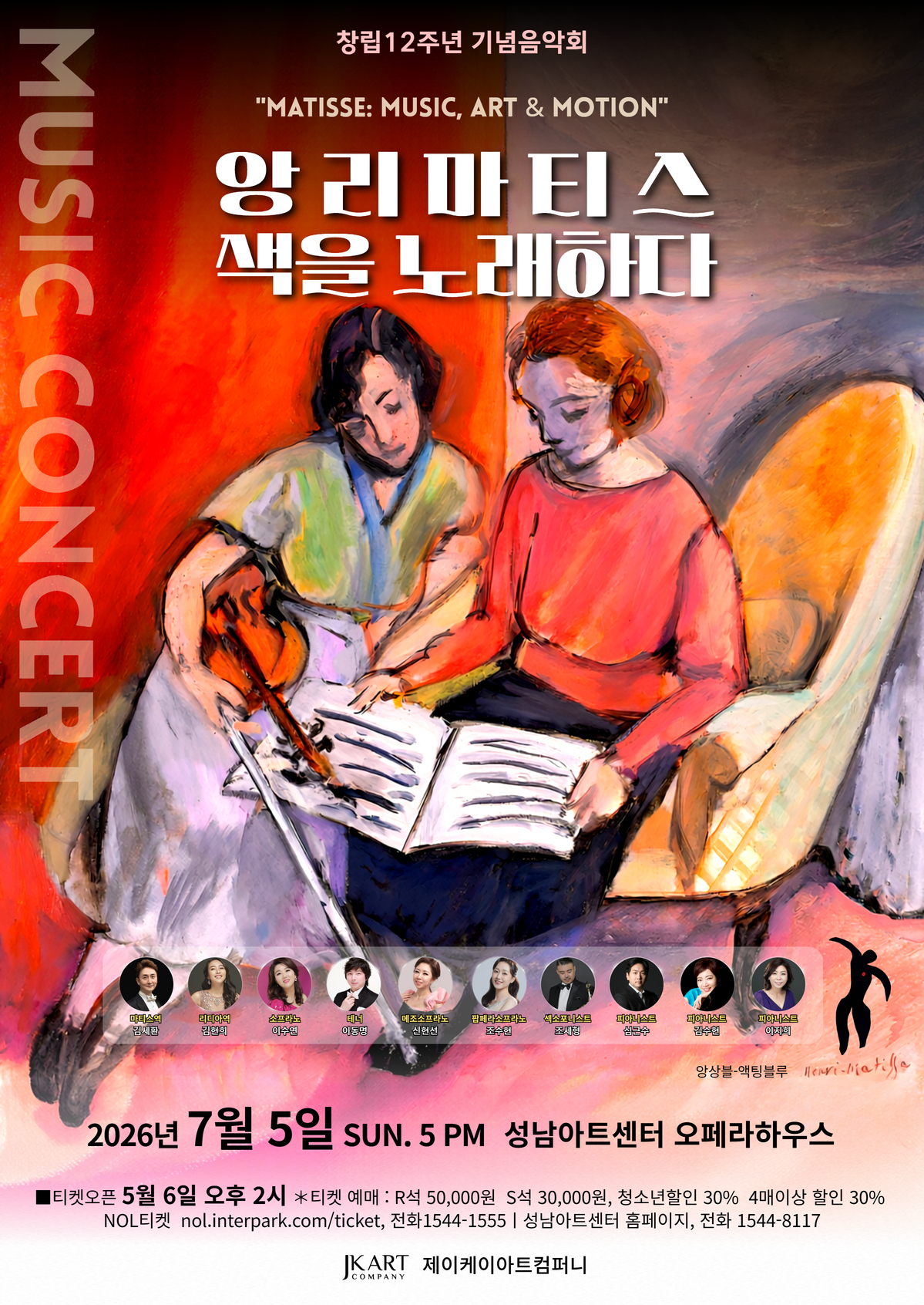 796efa769789ab18bed08b729e8b6095_1777782451_8345.jpg
